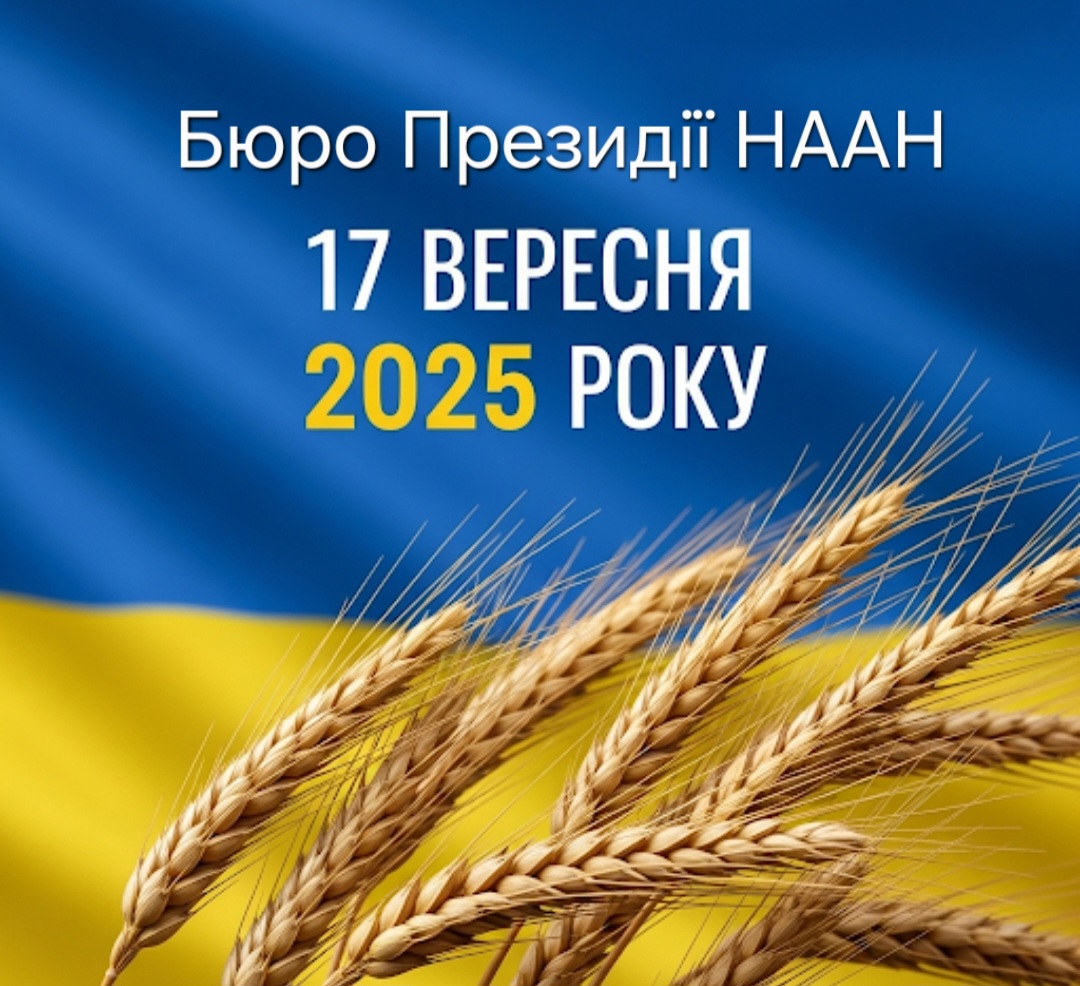 Розвиток аграрної науки на платформі державно-приватного партнерства Розвиток аграрної науки на платформі державно-приватного партнерства